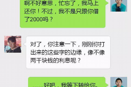 磐石讨债公司成功追回消防工程公司欠款108万成功案例